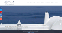 Desktop Screenshot of anema-santorini.com